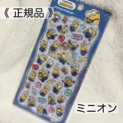h*♪様 【正規品】プチドロップステッカー ミニオン
