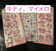 キティ　マイメロ　サンリオ　ウォーターインシール　ボンボンドロップ　うるちゅる