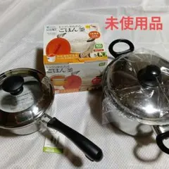 レンジご飯釜と両手鍋、片手鍋セットのサムネイル