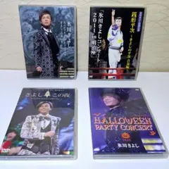 氷川きよし DVD13枚セット - メルカリ