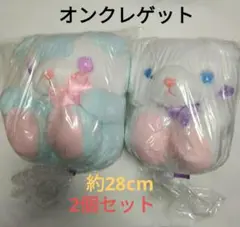 409 宝石の瞳のスピカJB２種セット スピカ シリウス 未使用