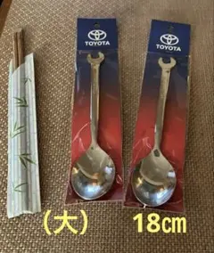新品未開封 TOYOTA レンチ型 スプーン（大）2本セット ノベルティ