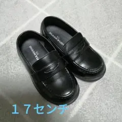 黒 ストラップ付き フォーマルシューズ１７㌢