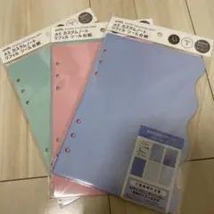セリア A5カスタムノート リフィルシール台紙 3点