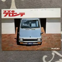 ♫クロポロ ♫様 リクエスト 7点 まとめ商品