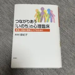 新版 東洋医学臨床論(はりきゅう編) 新版 東洋医学臨床論(はりきゅう編) | 公益社団法人東洋療法学校協会