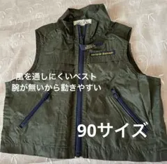 oo:lala Sasson ノースリーブベスト 90サイズ　男の子　冬服