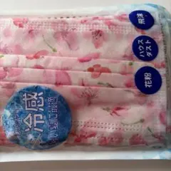 【新品未開封】マスクピンク柄入り 　　　　　　ふつうサイズ 10枚入