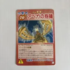 Item thumbnail for item 1f24fed1-32b3-42e1-b050-24dcf2521847