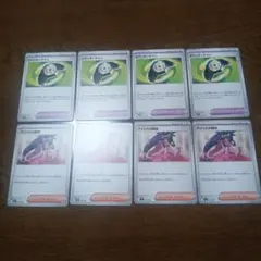 Item thumbnail for item aeacec97-fb38-4ee4-b9b8-99ef75bb082b