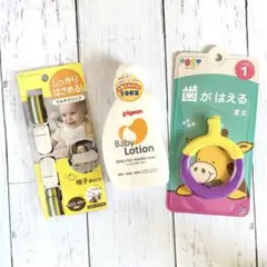 【5人のママ絶賛】ピジョン ローション＆おしゃぶり ベビー3点 必須セット☆