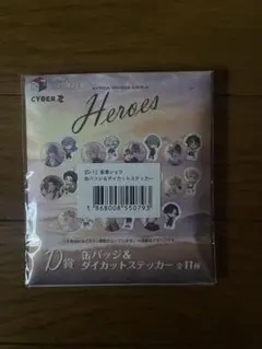 にじさんじ 星導ショウ 海の家 D賞 缶バッジ ステッカー