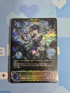 2026年最新】ギルネリーゼ slの人気アイテム - メルカリ