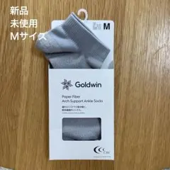 골드윈 페이퍼 파이버 앵클 삭스 미디엄