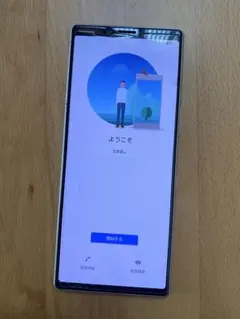 Xperia XZ3 801SO 64GB フォレストグリーン 本体 動作品 - メルカリ