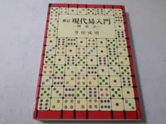 2026年最新】井田成明の人気アイテム - メルカリ