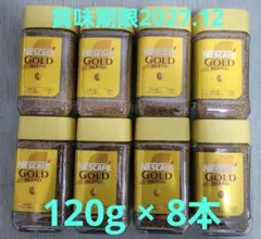 Nescafe Gold Blend 135g×8本 Amazon.co.jp: ネスカフェ ゴールドブレンド スティック コーヒー 8本