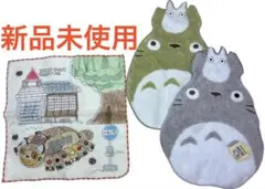 ジブリパーク ミニタオル ハンドタオル 3枚 トトロ ネコバス totoro