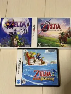 ゼルダの伝説 3本セット 3DS・DS 時のオカリナ ムジュラ 夢幻の砂時計