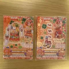 2026年最新】キャンディハウス アイカツの人気アイテム - メルカリ