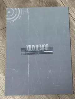 Item thumbnail for item 209b09f4-b065-4e4b-833b-88187bd25e31