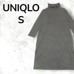 【人気】UNIQLO ユニクロ スフレーヤーンタートルネックワンピース グレーS