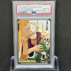 PSA10 ブラッククローバー アスタ ジャンプ 55周年 コレクション 