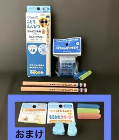 くもんこどもえんぴつ専用えんぴつけずり(青)+4Bえんぴつ6本、専用キャップ