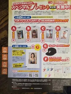 2026年最新】菊地姫奈 サインの人気アイテム - メルカリ