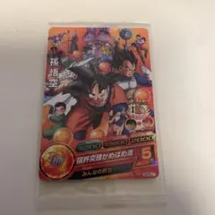 2025年最新】ドラゴンボールヒーローズ 未開封の人気アイテム