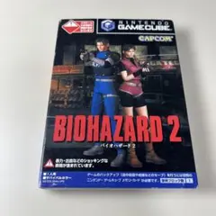 バイオハザード2 ゲームキューブソフト