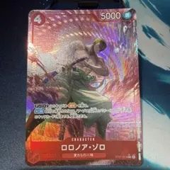 ワンピースカードゲーム ロロノア・ゾロ ST21-015 SRパラレル - メルカリ