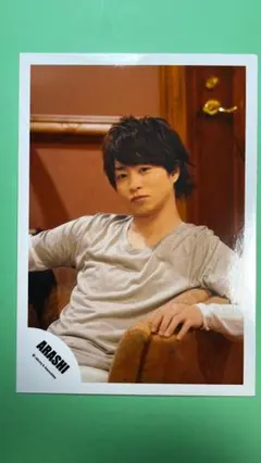 2026年最新】嵐桜井翔公式写真の人気アイテム - メルカリ