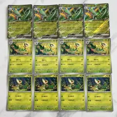 ポケカ★ジャローダｅｘ★ジャノビー★ツタージャ★進化ライン