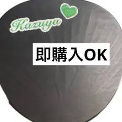 デコうちわ うちわデコ うちわ パーツ なにわ男子　大橋和也