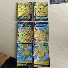 そらをとぶピカチュウV RR S8a 25th ANNIVERSARY COL…