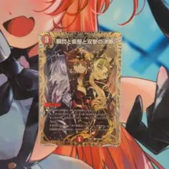 2025年最新】パーフェクトファイア金トレジャーの人気アイテム - メルカリ