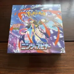 2026年最新】ニンジャスピナー BOXの人気アイテム - メルカリ