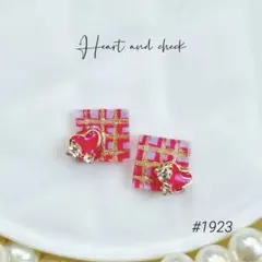 #1923ハートチェックレジンピアス　イヤリング　ハンドメイドアクセサリ　ピンク