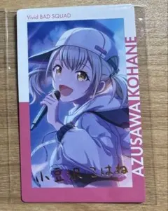 ら*み様 プロセカ　小豆沢こはね　Vol.2B 箱推し　エピカ　アニメイト特典カ