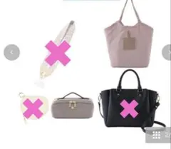 mumu しまむら ハッピーバック エコバッグ ポーチ新品