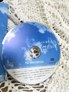 いごちful MOVIE DVD MILD SEVEN非売品