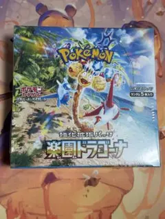 ポケモンカード 強化拡張パック 楽園ドラゴーナ BOX
