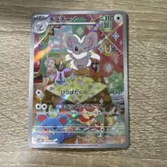 2026年最新】ポケモンカード ar 100枚の人気アイテム - メルカリ