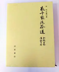 2025年最新】和敬清寂の人気アイテム - メルカリ