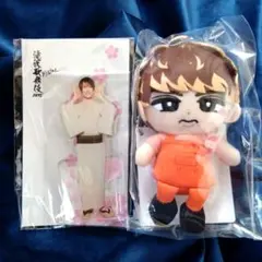 Snow Man 向井康二 ぬいぐるみキーホルダー アクスタ