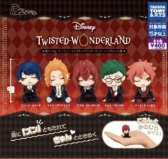 肩ズンFig.ディズニーツイステッドワンダーランド ハーツラビュル寮