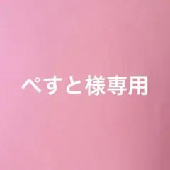 セミオーダーロゼット