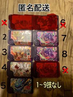 【匿名配送】ポケモンフレンダ　3枚まとめ売り
