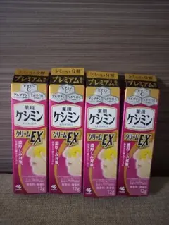 メルカリ